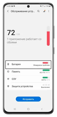 Что такое фоновый режим в телефоне Андроид? | Mr.Android — эксперт по  гаджетам | Дзен