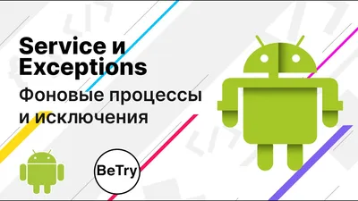 Как ограничить фоновые данные для приложений на Samsung Galaxy? | Samsung RU