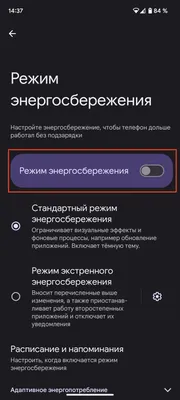 Фоновые рисунки и заставка Android 6.0 Marshmallow