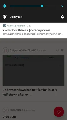 Как остановить Android приложения работающие в фоновом режиме на BlackBerry  Priv | BlackBerry в России