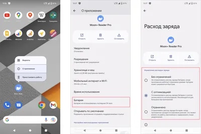 Пять нескучных лаунчеров для Android - Rozetked.me