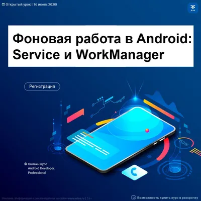 Google собирается приструнить сторонние оболочки для Android? Компания  собирает отзывы разработчиков о работе ПО в фоновом