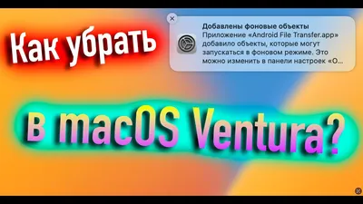 Фоновая работа в Android: Service и WorkManager - AppTractor