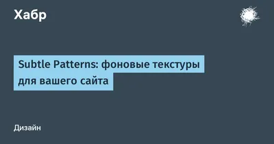 Композиция в веб дизайне: как создаются гармоничные сайты - принцип  иерархии элементов дизайна на странице сайта, вертикальный ритм в web  дизайне