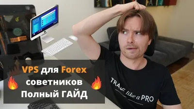Народный, открытый инвестиционный фонд \"Форекс-Фронт\"