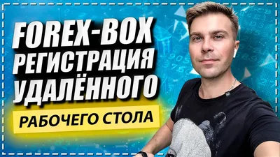 19+ Особенностей Симулятора Форекс, которые впечатлят трейдера