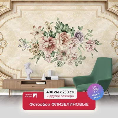 Потолочные элементы - обои на потолок. Обои Потолочные элементы артикул:  62033
