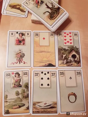 Иллюстрация 4 из 34 для French Cartomancy. Оракул Французское гадание.  Ленорман | Лабиринт - книги. Источник: Ильина