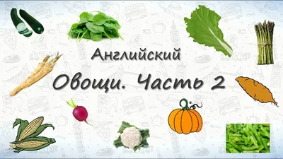 KEnglish.ru - для родителей и для детей. | KEnglish.ru
