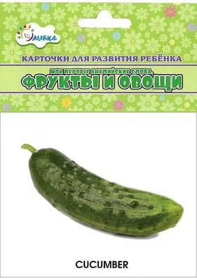 Игра «Кушать подано!» | mamadelkimamadelki
