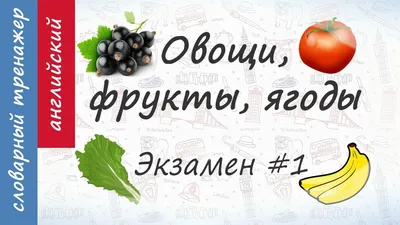 Детские открытки для раннего обучения на английском языке, фрукты, овощи,  животные, книга с китайскими картинками пиньинь, Подарочная открытка для  детей | AliExpress