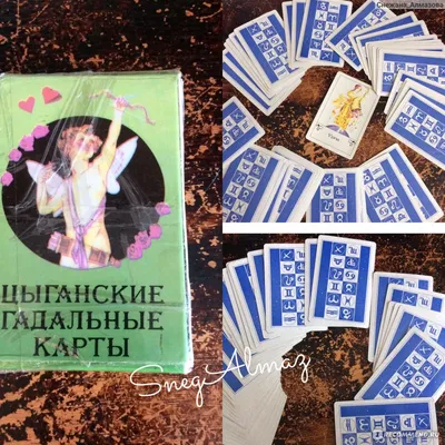Гадания на мужчину: расклады из 36 карт - Оракул - info.sibnet.ru
