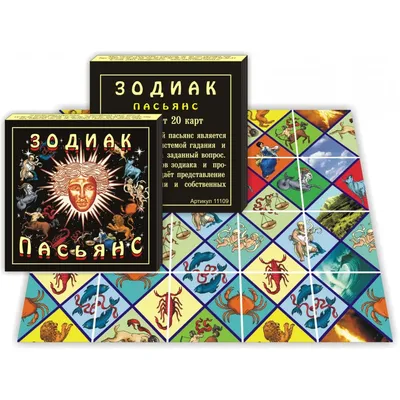 Гадание на игральных картах. Как предсказывать будущее на колоде из 36 карт.  Огински А. (5798761) - Купить по цене от 633.00 руб. | Интернет магазин  SIMA-LAND.RU