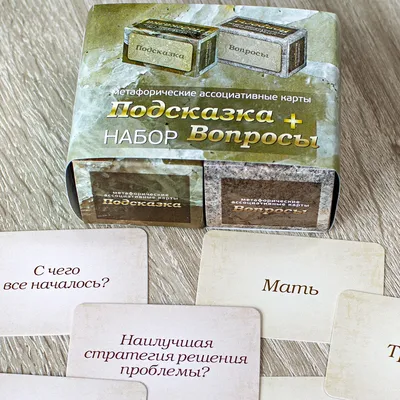 Гадание На Традиционных Картах Таро На Столе Со Свечой — стоковые  фотографии и другие картинки Гадалка - iStock