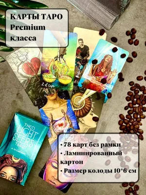 Купить Колода Таро Неоновой Луны — карманный размер с коробкой Карты Таро  для настольной игры «Гадание судьбы» Таро и множество вариантов Таро | Joom