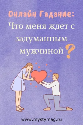 Гадание на картах таро любовь – заказать на Ярмарке Мастеров – RS95MRU |  Карты Таро, Москва