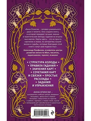 Дельфийский оракул: картинки, фото. Как работает этот институт гадания. Кто  такая Пифия