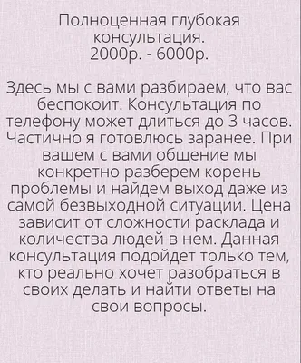 ФОРС Гадание на игральных картах. Как предсказывать будущее на ко
