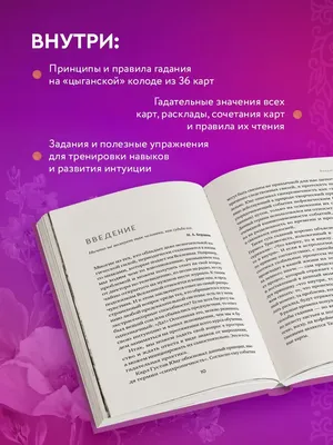 Гадание на картах таро: Чем он живет без вас? Мысли, чем занимается,  скучает ли он по вам? | Бабка Гадалка. Онлайн гадания на Таро | Дзен