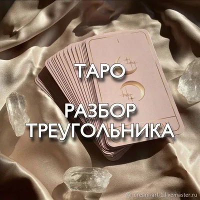 Гадание на игральных картах. Каждая карта рассказывает историю | Болл  Стивен - купить с доставкой по выгодным ценам в интернет-магазине OZON  (926723212)