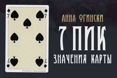 Расклады на картах Таро. Гадание. Таролог. Таро расклады. Треугольник в  интернет-магазине Ярмарка Мастеров по цене 3500 ₽ – QFEXOBY | Карты Таро,  Советская Гавань - доставка по России