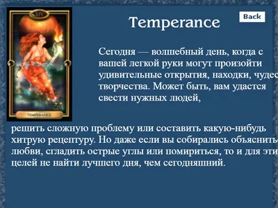✓➡️ Услуги Гадалка таролог Гадание на картах Таро прогноз события | Доска  объявлений doska.io