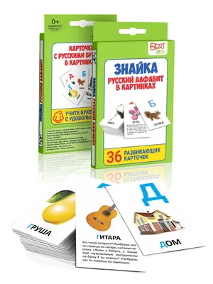 Гадание на игральных картах. Как предсказывать будущее на колоде из 36 карт  Огински А. купить в Минске с доставкой по Беларуси. Книжный магазин  booklover.by.