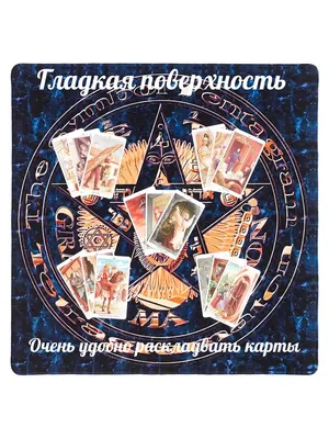 гадание на картах игральных на будущее расклад и значение карт себе: 2 тыс  изображений найдено в Яндекс.Картинках | Hoboe, Witchcraft