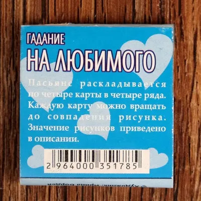 Купить Цветочная тень Карты Таро Гадание Любовь Бизнес Карты Таро  Настольные игры для вечеринок | Joom