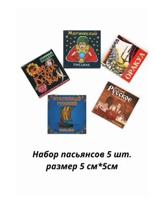 Лавочка свечного Мастера Карты Таро