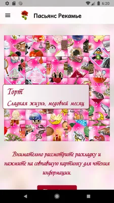 Набор для гаданий: Старинный Пасьянс, Оракул Ленорман, восковая свеча ( в  бархатных мешочках ) (ID#632680463), цена: 350 ₴, купить на Prom.ua