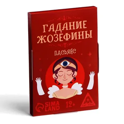 Гадания, Предсказания, Приворот, Снятие порчи... | Facebook