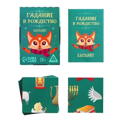 Гадания, Предсказания, Приворот, Снятие порчи... | Facebook