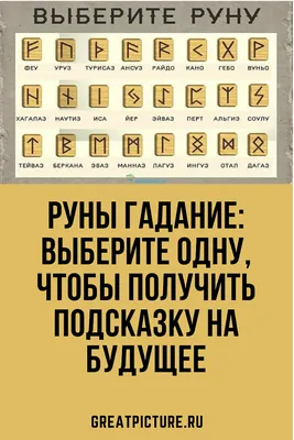 Простой тест поможет выяснить, какие ситуации произойдут в жизни человека