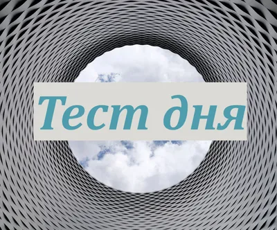 Тест-гадание: выберите амулет на картинке и узнайте, что вас ждет в будущем