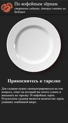 Интерактив] Взгляд в будущее 👀 + Гадание по сайту 🔮 / Оффтопик / Форум  Шикимори