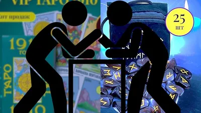 Интерактив] Взгляд в будущее 👀 + Гадание по сайту 🔮 / Оффтопик / Форум  Шикимори