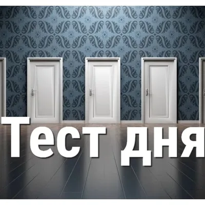 Каким будет октябрь 2021 года: гадание по картинке - EAOMedia.ru