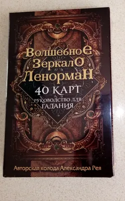 Самые простые способы гадания в ночь на Андрея | Українські Новини