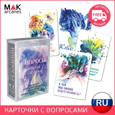 Гадания екатерины на 40 картинках фотографии