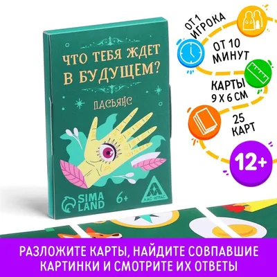 10 вариантов, чем можно заменить карты Таро | theGirl