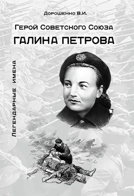 Фотографии Галины Петровой, которые достойны восхищения