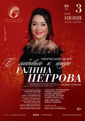 Фотки Галины Петровой: ваше впечатление в одном кадре