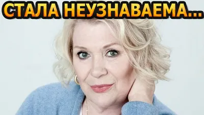 Фотография Галины Польских в формате png