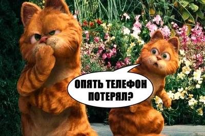 Прикольный телефон 'Гарфилд\" – купить в Москве, цена 300 руб., продано 3  сентября 2020 – Стационарные телефоны