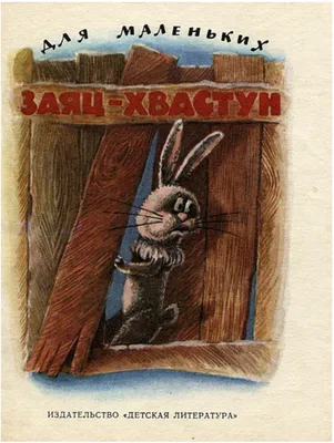 Скачать 800x1420 кролик, заяц, животное, пушистый обои, картинки iphone  se/5s/5c/5 for parallax
