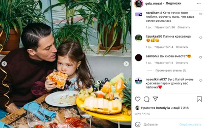 Очаровательные обои с Гела Месхи для фона