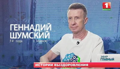 Бесплатно скачать фото Геннадия Шумского в формате JPG