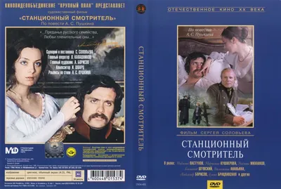 Фото знаменитости Геннадия Шумского: доступные форматы скачивания