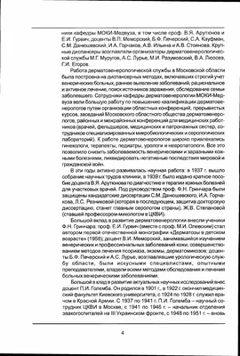 Геннадий Шумский: Звезда с неиссякаемым талантом на фотографии